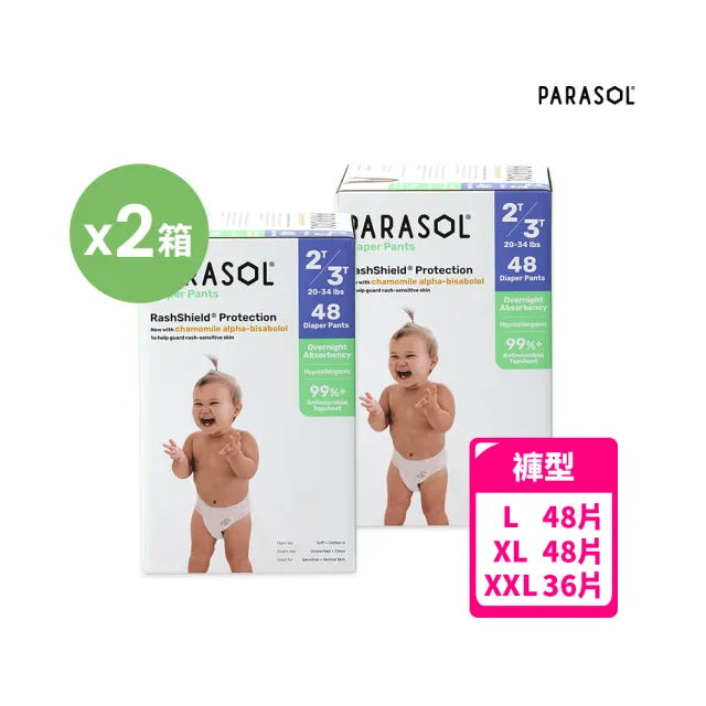 【PARASOL】總代理｜進化版_Clear+Dry 新科技水凝果凍褲 禮盒2箱組 褲型尿布L-XXL(2包/箱)