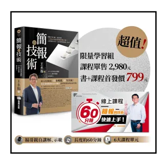新譯 閲微草堂筆記 (上)（中）（下） 新譯閱微草堂筆記（上）（三版） - momo購物網- 好評推薦-2026年5月
