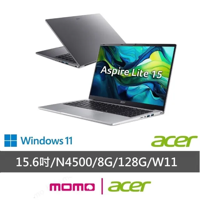 【Acer 宏碁】15.6吋N4500輕薄文書筆電(Aspire Lite/AL15-32P-C73T/N4500/8G/128G/W11)