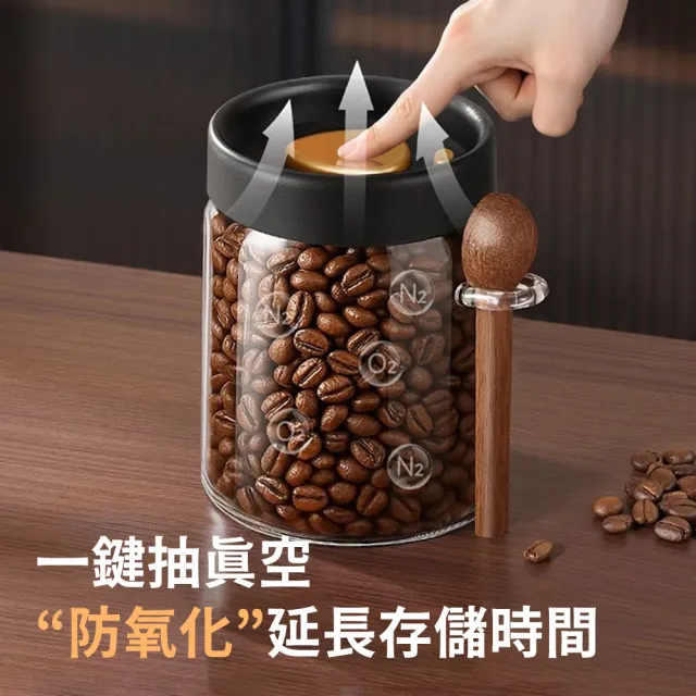【SUNORO】透明按壓式真空密封罐 咖啡豆保存罐 單向排氣保鮮罐 食物防潮密封罐(500ML/900ml/1200ml)