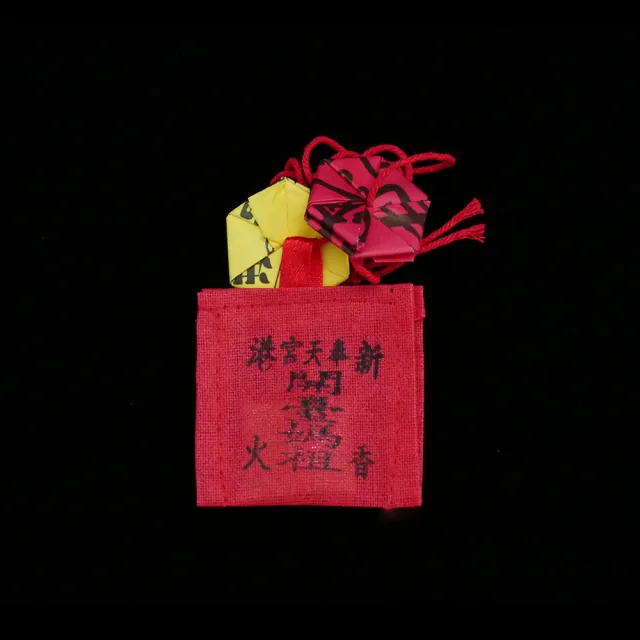 沉瑜香-新港奉天宮媽祖藥香牌