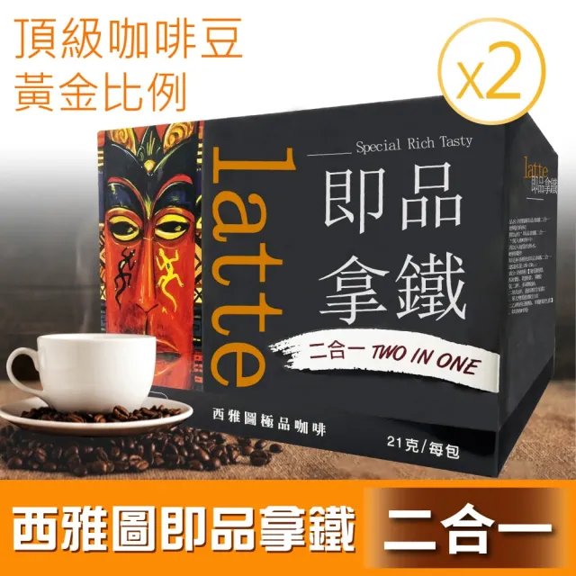 | BALIMAN情報局 【2026】咖啡粉推薦|10款高評價人氣品牌排行榜 | BALIMAN情報局