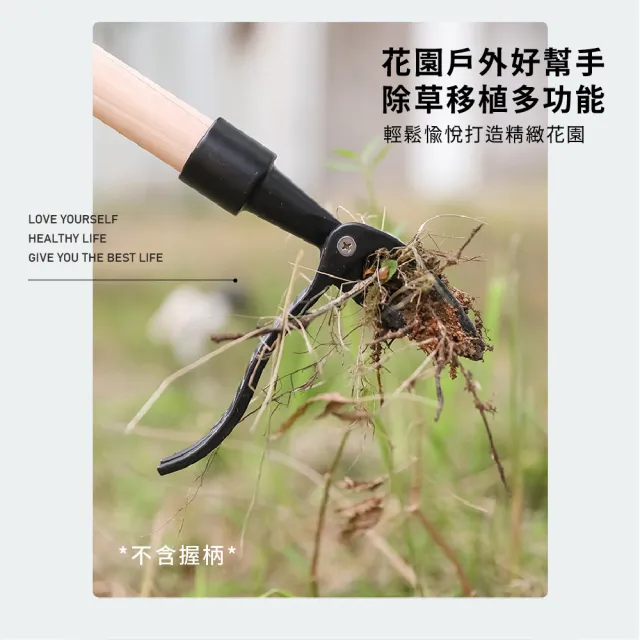 【園藝王】腳踩除草器(省力 鋤頭 除雜草 扒雜草 除草鈎 除草夾 手動除草機 拔草工具 五金 除草神器)
