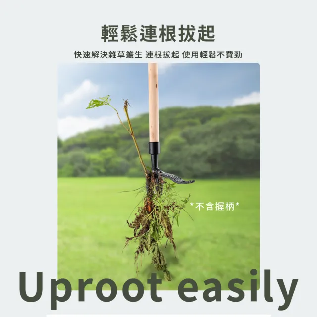 【園藝王】腳踩除草器(省力 鋤頭 除雜草 扒雜草 除草鈎 除草夾 手動除草機 拔草工具 五金 除草神器)