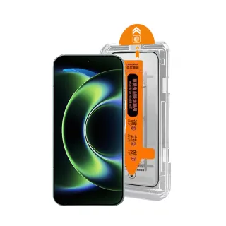 【HH】小米 17 Ultra -無塵太空艙貼膜 (GPN-XM17U-DC)