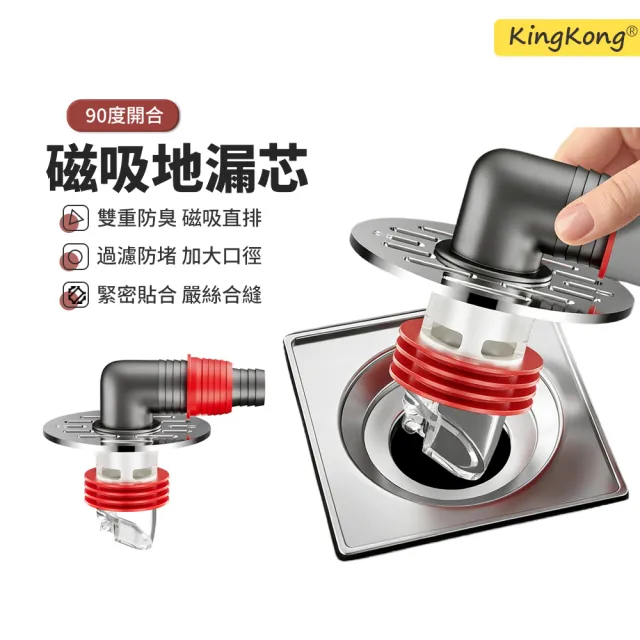 【2026】排水蓋推薦ptt》10款高評價人氣品牌排行榜 | 好吃美食的八里人