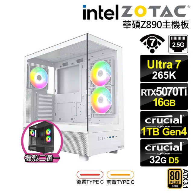 【NVIDIA】U7廿核GeForce RTX 5070 TI{BHCM63I53}電競電腦(Ultra 7 265K/華碩Z890/32G D5/1TB/WIFI)