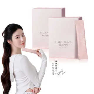 【HALO MAVIS BEAUTY】100%水解膠原蛋白-2盒(30包/盒)