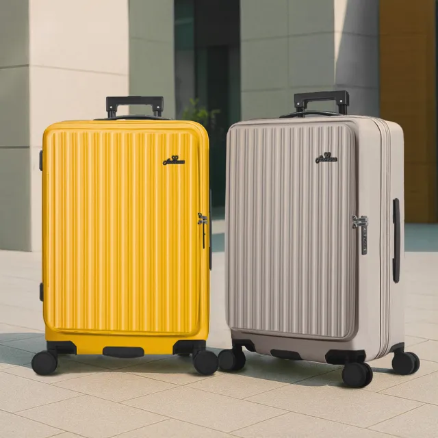 【Arowana 亞諾納】獨家★25吋上開箱首選小資森活行李箱/旅行箱