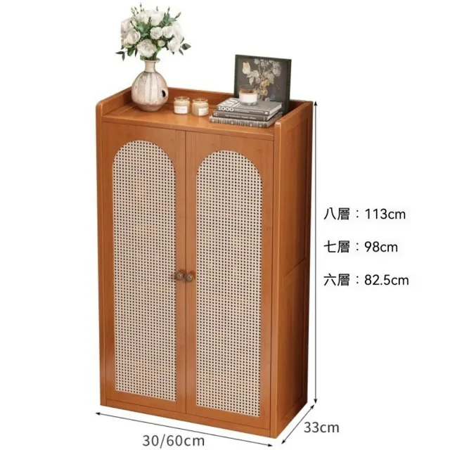 玄關防塵鞋櫃 一體靠墻鞋架 多層鞋子收納櫃 雙門8層 60*33*113CM