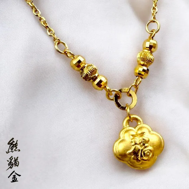 [熊貓金]黃金項鍊萬福金安0.95錢