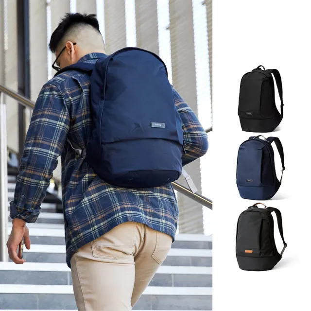【Bellroy】Classic Backpack second Edition 20L 防潑水 後背包(BCBB)