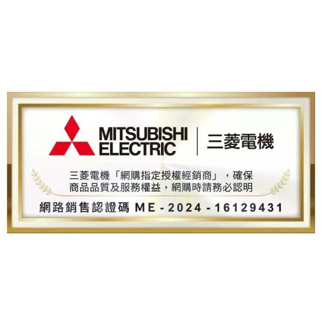 【MITSUBISHI 三菱電機】525(L) 1級變頻6門電冰箱 MR-JX53C-W 絹絲白 日本製