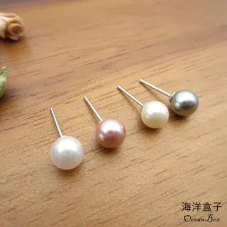 【海洋盒子】6mm彩色糖果色珍珠S925純銀耳環(白金色)