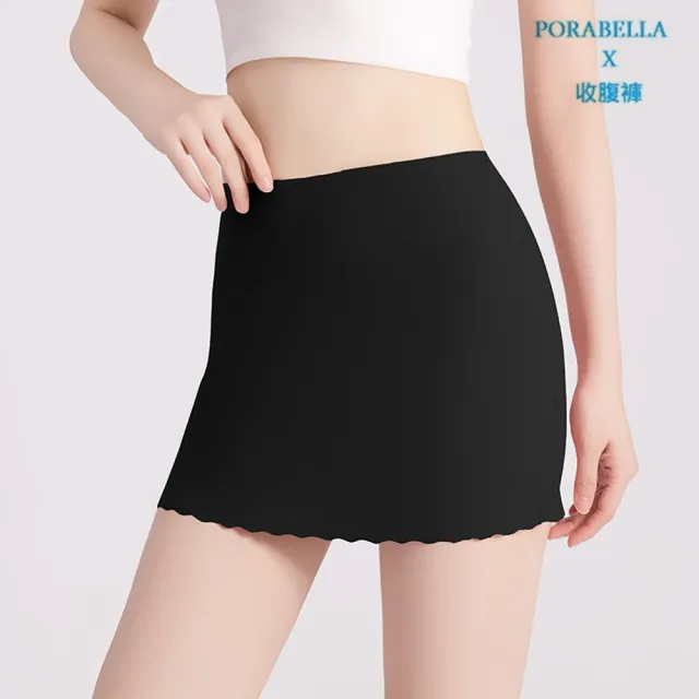 【Porabella】高腰安全褲 防走光加遮擋冰絲安全褲  雙層遮擋三角區 素色打底內褲搭裙子 無痕安全褲