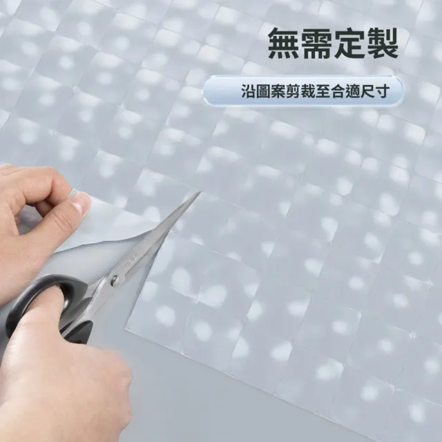 【Quality 聚家】可折疊浴簾 衛生間浴簾 防透光簾 浴室隔斷簾 適用70-104cm墻寬 遮擋防水/幹濕分離
