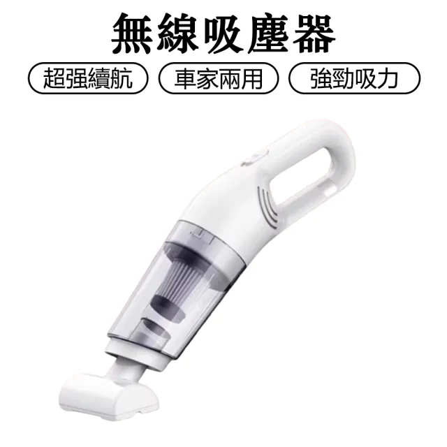 無線吸塵器 大吸力手持小型 家用床上車載用 全自動吸毛神器118000吸力 WJJ