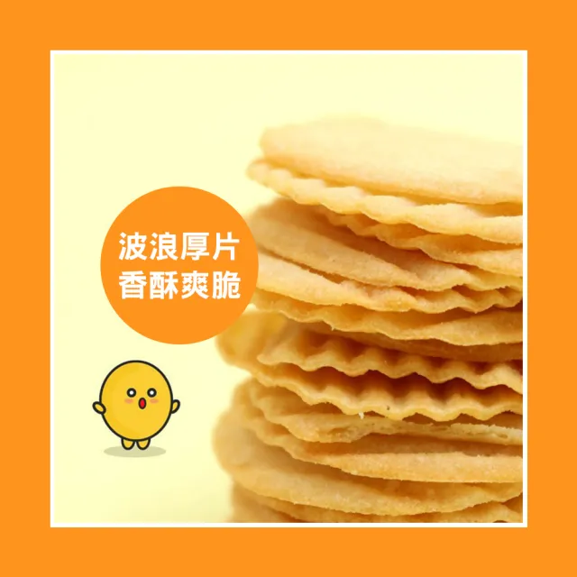 【好麗友】預感香烤洋芋片大包裝(12小包／盒) 三入組
