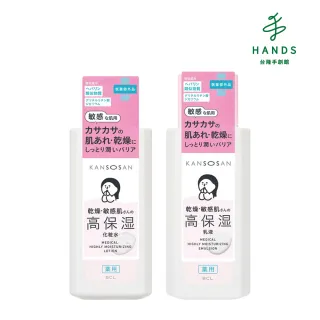 【台隆手創館】BCL 乾燥小姐肌潤高保濕 化妝水 乳液