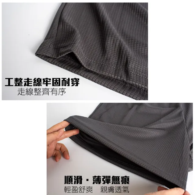 【QIDINA】6入-台灣製涼感透氣吸濕排汗彈性男內褲-E (四角褲 居家褲 男性內褲男生內褲 涼感內褲 內衣褲)