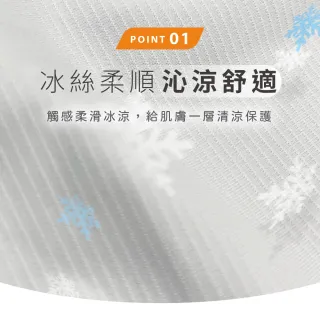 【VOLA 維菈】冰絲面罩 涼感面罩 防曬面罩 透氣面罩 防曬口罩 騎士面罩 機車面罩 通勤 外送