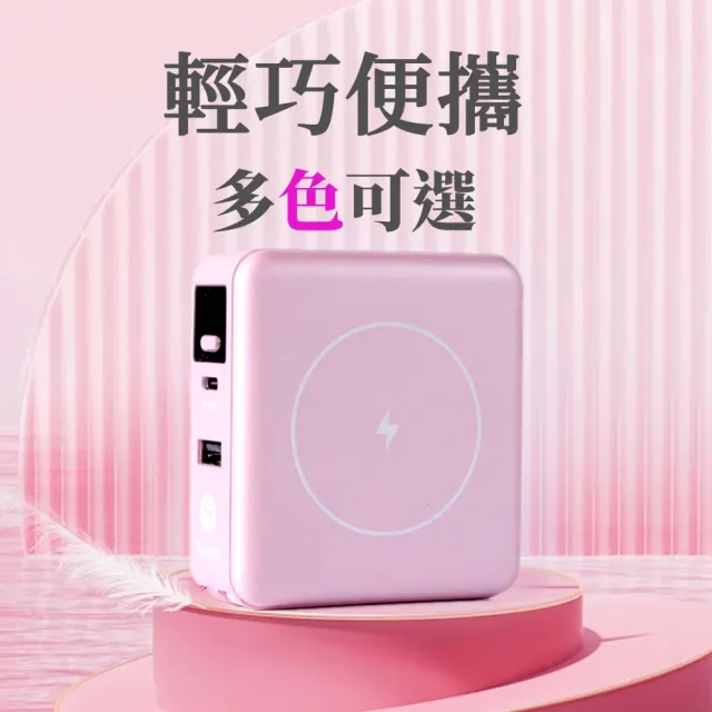 【2026】磁吸行動電源推薦10款高評價人氣品牌排行榜 | BALIMAN情報局