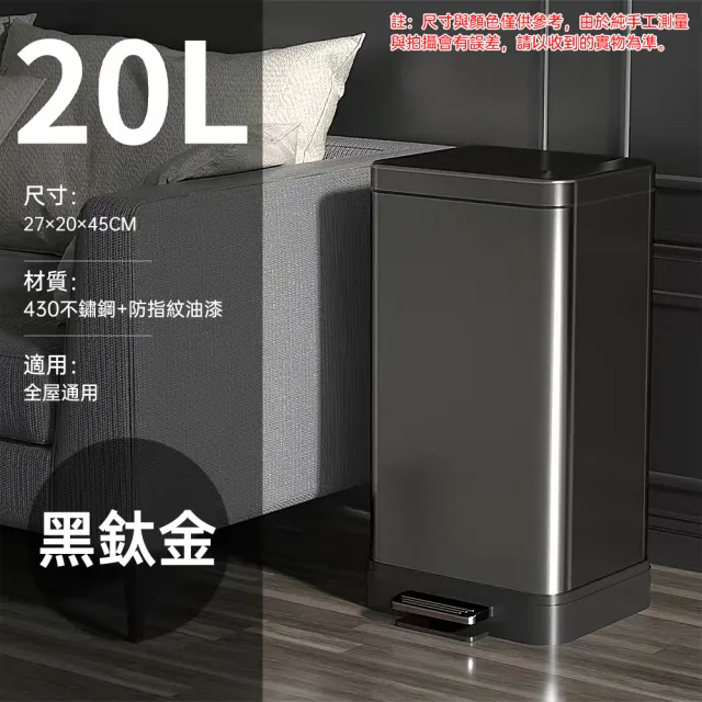 【巧可】20L大容量不銹鋼垃圾桶 納米拉絲層面 腳踏式緩衝蓋 帶內桶 雙桶 升級新款