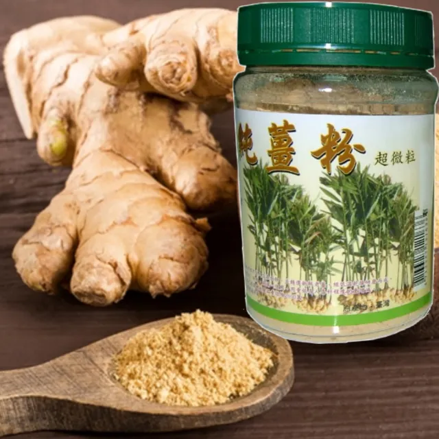 【南投薑之軍】薑黑糖/3瓶+黑糖薑母茶/3瓶+薑原粉/3瓶