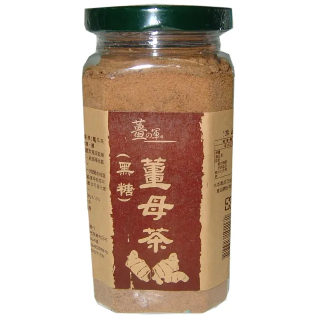 【2026】黑糖薑茶推薦ptt》10款高評價人氣品牌排行榜 | BALIMAN情報局