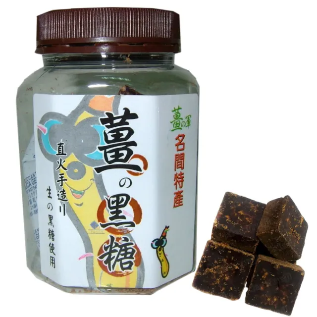 【南投薑之軍】薑黑糖250gx5瓶