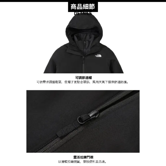 【The North Face】女 DV防水兩件式化纖外套《黑》8FJW/防水透氣鋪棉內裡三合一外套