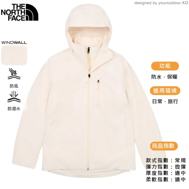 【The North Face】女 DV防水兩件式羽絨外套《沙丘白》8ED1/防風外套/防水三合一外套