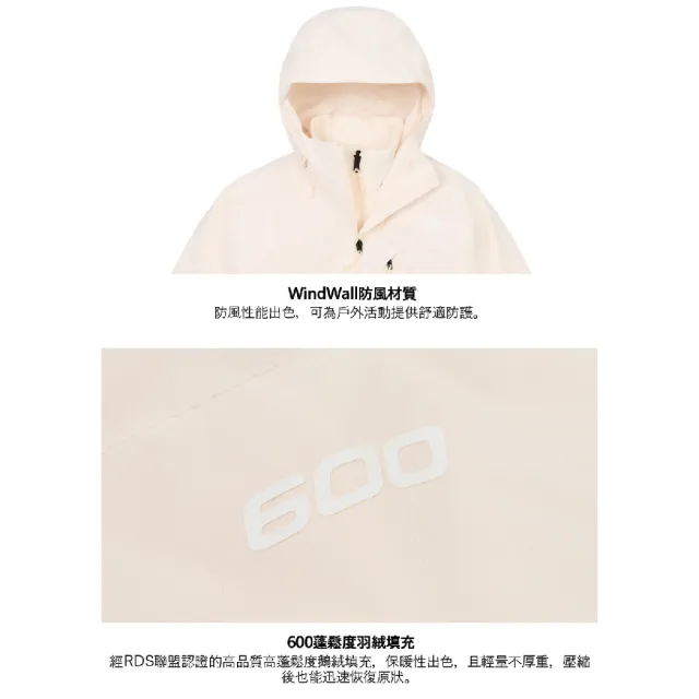 【The North Face】女 DV防水兩件式羽絨外套《沙丘白》8ED1/防風外套/防水三合一外套