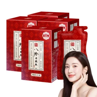 【DV 麗彤生醫】八珍活鐵飲x4盒(50ml/包;5包/盒;補鐵精華飲;四物;紅棗;黑棗;燕窩酸)-保健禮盒
