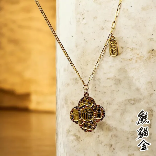 [熊貓金]黃金項鍊五福臨門1.66錢