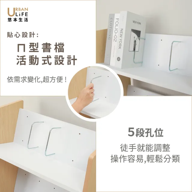 【URBAN LiFE 悠本生活】書の收納架附書檔(三層大容量移動書架/附煞車輪/書櫃/層架/置物架/台灣製MIT)
