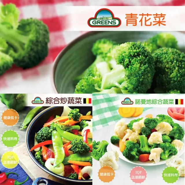 【2026】蔬果箱推薦｜10款高評價人氣品牌排行榜 | 好吃美食的八里人