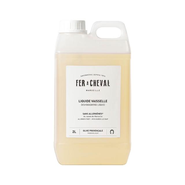 【Fer a Cheval 法拉夏】馬賽皂洗碗精2L(99%天然來源成分/環境友善/護手配方/除髒汙油膩/敏弱肌適用)