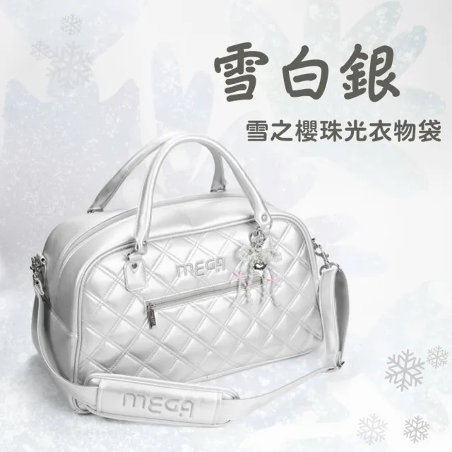 【MEGA GOLF】雪之櫻 女用高爾夫衣物袋｜獨立鞋層｜防潑水 收納袋 運動包 衣物包