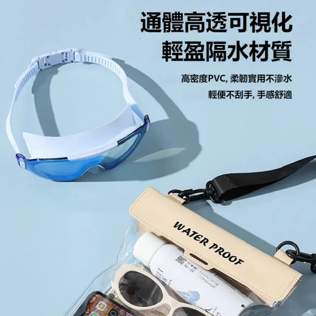 【kingkong】超大容量可視化手機防水袋 可觸控游泳手機套 (IPX8防水等級)