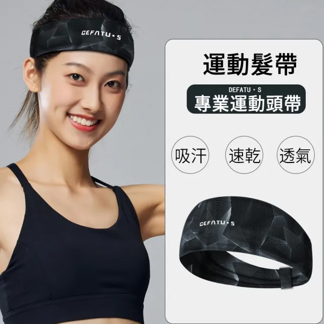 | BALIMAN情報局 【2026】運動髮帶推薦|10款高評價人氣品牌排行榜 | BALIMAN情報局