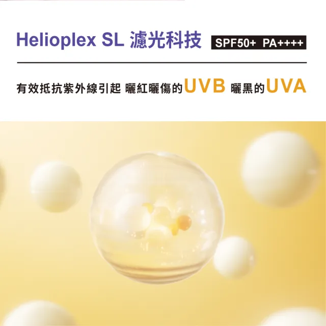 【Neutrogena 露得清】新品上市★水感透亮防曬乳SPF50+ PA++++(40ml)