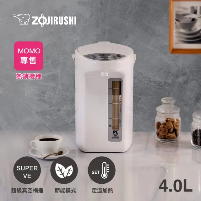 【2026】象印熱水瓶推薦ptt》10款高評價人氣品牌排行榜 | BALIMAN情報局