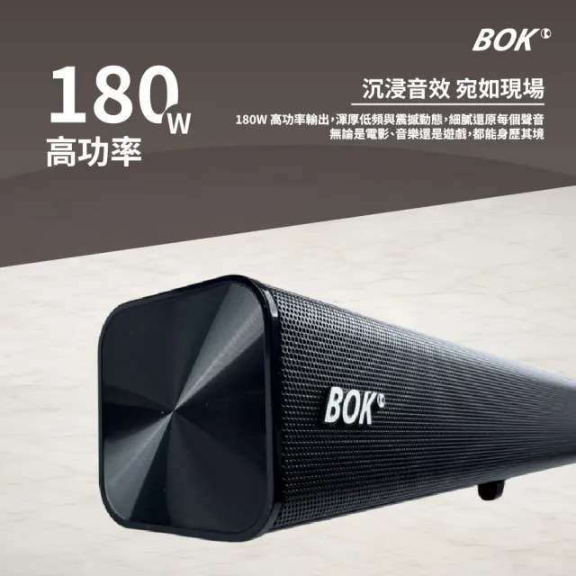 【BOK】SR Soundbar 劇院藍牙揚聲器 2.1聲道