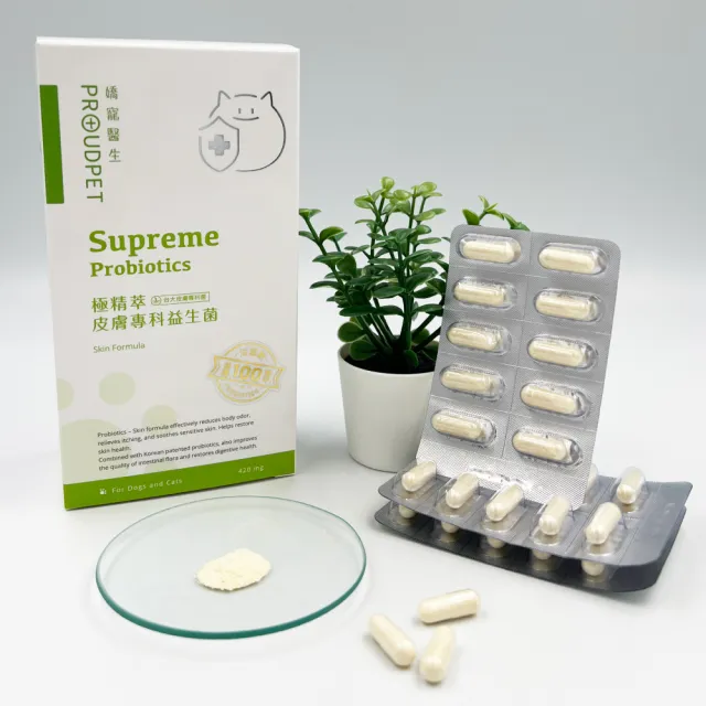 【PROUDPET 嬌寵醫生】極精萃｜皮膚專科益生菌 30顆(狗貓皮膚保健/犬貓益生菌/活菌/寵物腸道保健)