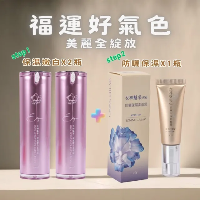 | BALIMAN情報局 【2026】素顏霜推薦|10款高評價人氣品牌排行榜 | BALIMAN情報局