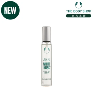 【THE BODY SHOP 美體小舖】白麝香EDT隨身香水-9.5ML(淡香水)