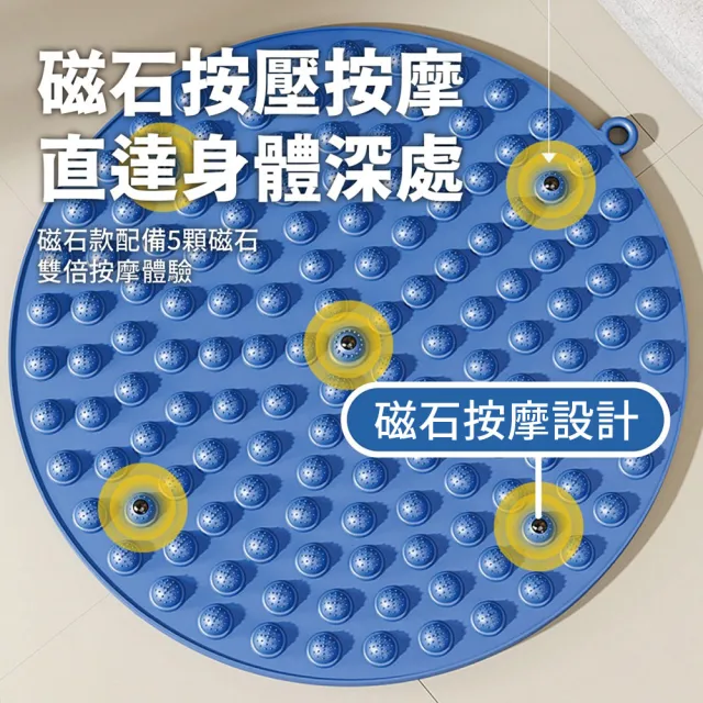 【keep power】指壓板磁石超慢跑墊-獨家新色(圓形指壓板 足底指壓 按摩腳墊 腳底按摩墊 升級磁石)