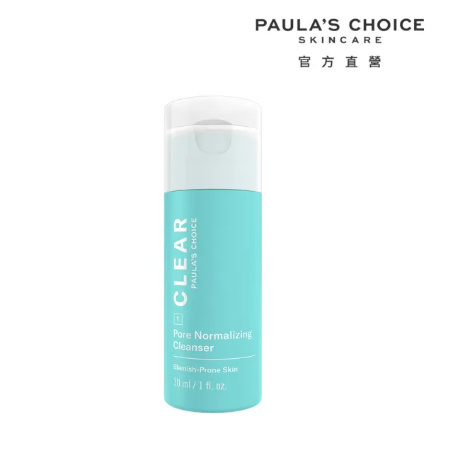 即期品【PAULA’S CHOICE 寶拉珍選】淨無痘清爽洗面凝膠30ml