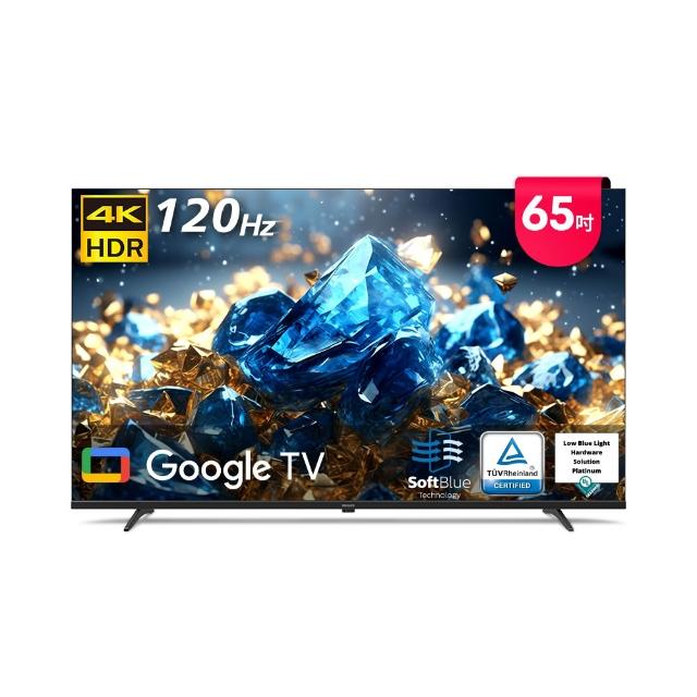 【Philips 飛利浦】65型 4K舒視藍 DLG 120Hz Google TV智慧顯示器(65PUH7700)